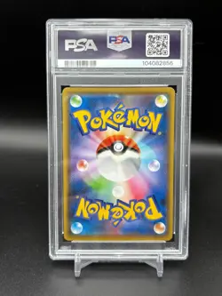 PSA 6 Pikachu Yu Nagaba x PCG Campaign 208/S-P Promo Pokemon Card 2021 - Image 3