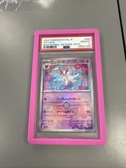 PSA 10 Sylveon MASTER BALL 068/187 SV8a - Pokemon Card Japanese - Image 1