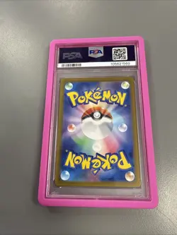 PSA 10 Sylveon MASTER BALL 068/187 SV8a - Pokemon Card Japanese - Image 2
