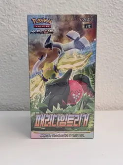 Silver Tempest Paradigm Trigger Expansion Booster Box Korean Sealed US Ship - Image 1