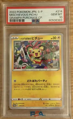 2022 POKEMON JAPANESE S PROMO GRANIPH PURCHASE CAMPAIGN MISCHIEVOUS PICHU PSA 10 - Image 1