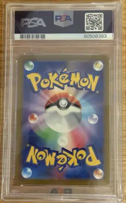 2022 POKEMON JAPANESE S PROMO GRANIPH PURCHASE CAMPAIGN MISCHIEVOUS PICHU PSA 10 - Image 2