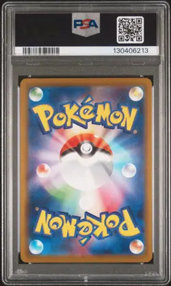 2025 POKEMON JAPANESE M-P PROMO MCDONALD'S #020 PIKACHU PSA 10 - Image 2