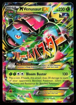 M Venusaur EX 2/83 Holo Generations Pokemon Card - Image 1