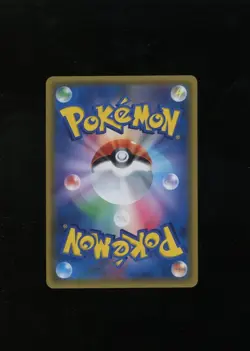 2017 Pokemon Card Japanese Cynthia Ultra Moon SR Full Art SM5M 070/066! - Image 2