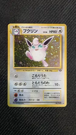 Pokemon TCG Wigglytuff No.040 Japanese Jungle Holo Rare Card - Image 1