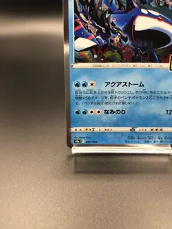 Kyogre 007/028 S8a 25th ANNIVERSARY Collectio - Pokemon Card japanese Near mint - Image 4