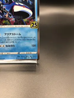 Kyogre 007/028 S8a 25th ANNIVERSARY Collectio - Pokemon Card japanese Near mint - Image 5