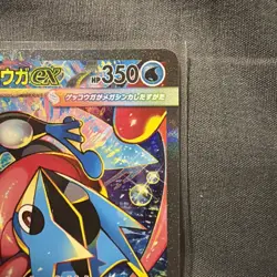 MP Mega Greninja ex SAR 114/083 M4 Ninja Spinner Pokemon Card Japanese JP Import - Image 3