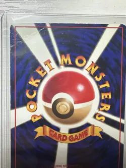 Pokemon Golduck Vending Series 3 Uncommon Regular JP 1996 #055 - Image 4