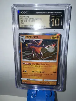 Garchomp **PRISTINE 10** 2019 GG End Pokemon 024/054 Holo Rare Japanese - Image 1