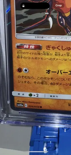 Garchomp **PRISTINE 10** 2019 GG End Pokemon 024/054 Holo Rare Japanese - Image 2