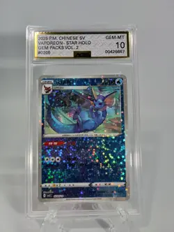 2025 Pokemon Chinese SV Gem Pack Vol. 2 Stars Holo Vaporeon #0205 CGC 10 GEM-MT - Image 1
