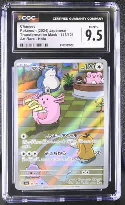 CGC 9.5 MINT+ Japanese Pokemon 2024 Chansey 113/101 Mask of Change SV6 AR - Image 1