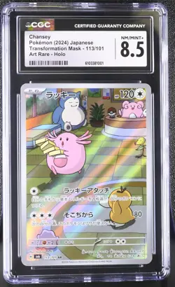 CGC 8.5 NM/MINT+ Japanese Pokemon 2024 Chansey 113/101 Mask of Change SV6 AR - Image 1