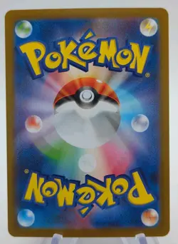 Lacey 231/187 SAR Terastal Festival sv8a SPECIAL ART RARE HOLO Pokemon Japanese - Image 2