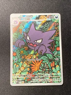 Pokemon TCG Haunter 027 Me: Mega Evolution Black Star Promo Holo - Image 4