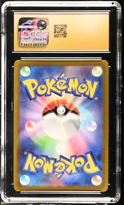CGC 10 Pristine Radiant Eevee 055/071 Japanese Shiny Holo Pokemon GO 2022 - Image 2