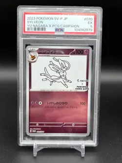 2023 Pokemon JP Yu Nagaba x Pokemon Sylveon 070/SV-P Campaign Promo PSA 5 - Image 1
