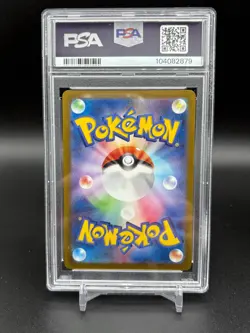 2023 Pokemon JP Yu Nagaba x Pokemon Sylveon 070/SV-P Campaign Promo PSA 5 - Image 2