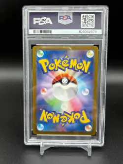 2023 Pokemon JP Yu Nagaba x Pokemon Sylveon 070/SV-P Campaign Promo PSA 5 - Image 3