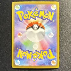 Litleo AR 066/063 M1S Mega Symphonia Japanese Pokemon Card 2025 NM - Image 2