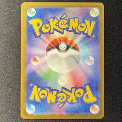 Clawitzer AR 068/063 M1S Mega Symphonia Japanese Pokemon Card 2025 - Image 2