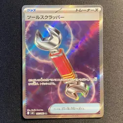 Tool Scrapper SR 107/083 m4 Ninja Spinner Pokemon Card Japanese 2026 NM - Image 1