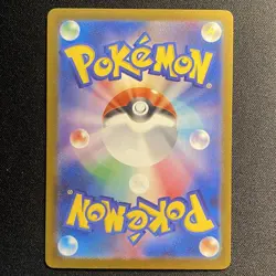 Tool Scrapper SR 107/083 m4 Ninja Spinner Pokemon Card Japanese 2026 NM - Image 2