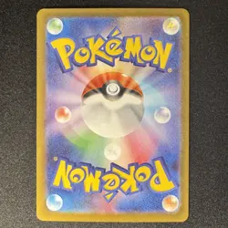 Zekrom ex SR 161/086 Black Bolt Japanese Pokemon Card 2025 - Image 2