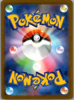 Mega Hawlucha ex - 229/193 Japanese M2a: MEGA Dream ex - Pokemon Card - NM - Image 2