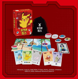 (Pokemon Game) Pokemon Chips Board Game Korea Exclusive Version Pokemon Edition - Image 4