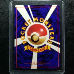 Geodude 074 Vending Series 1 Glossy Japanese Pokemon 1998 No. 074 - Image 2