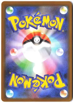 Togedemaru 090/080 Art Rare Inferno X Pokemon Japanese - Image 2