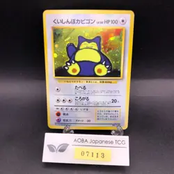 Hungry Snorlax Holo CD Promo - Japanese Pokemon Card - 1998 - Image 1