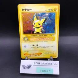 Pichu Holo No.172 Neo Genesis - Japanese Pokemon Card - 2000 - Image 1