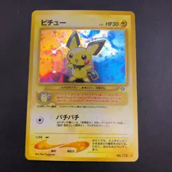 Pichu Holo No.172 Neo Genesis - Japanese Pokemon Card - 2000 - Image 2