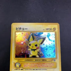 Pichu Holo No.172 Neo Genesis - Japanese Pokemon Card - 2000 - Image 3