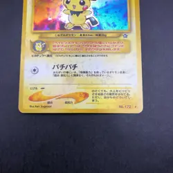 Pichu Holo No.172 Neo Genesis - Japanese Pokemon Card - 2000 - Image 4