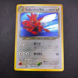 Dark Scizor Holo No.212 Neo 4 Destiny - Japanese Pokemon Card - 2001 - Image 2