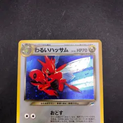 Dark Scizor Holo No.212 Neo 4 Destiny - Japanese Pokemon Card - 2001 - Image 3