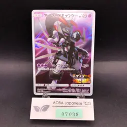 Armored Mewtwo 365/SM-P Mewtwo Strikes Back Movie Promo Japanese Pokemon 2019 - Image 1