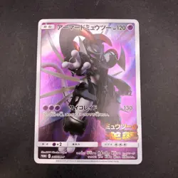 Armored Mewtwo 365/SM-P Mewtwo Strikes Back Movie Promo Japanese Pokemon 2019 - Image 2