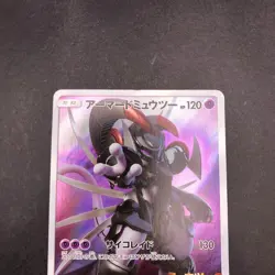 Armored Mewtwo 365/SM-P Mewtwo Strikes Back Movie Promo Japanese Pokemon 2019 - Image 3