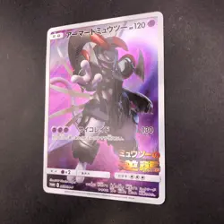 Armored Mewtwo 365/SM-P Mewtwo Strikes Back Movie Promo Japanese Pokemon 2019 - Image 5