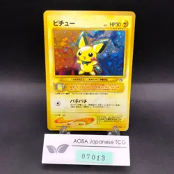 [SWIRL] Pichu Holo No.172 Neo Genesis - Japanese Pokemon Card - 2000 - Image 1