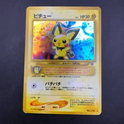 [SWIRL] Pichu Holo No.172 Neo Genesis - Japanese Pokemon Card - 2000 - Image 2