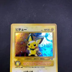 [SWIRL] Pichu Holo No.172 Neo Genesis - Japanese Pokemon Card - 2000 - Image 3