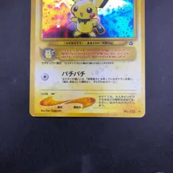 [SWIRL] Pichu Holo No.172 Neo Genesis - Japanese Pokemon Card - 2000 - Image 4