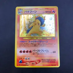[SWIRL] Typhlosion Holo No.157 Neo Genesis - Japanese Pokemon Card - 2000 - Image 2